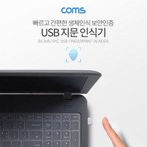 케이블 젠더 OKWT736 USB 지문 인식기미니 PC 파일 보안 웹 및 앱 로그인 암호화 생체인식 잠금 해제