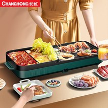 연기 전기그릴 불판 편한 식탁위 올인원 전현무 이상민 홍현희 삼겹살 후라이팬 고기판 류수영 박세리화로 홈파티 방에서구워, 특허 제품, F