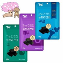 윌로펫 더 건강한 뉴트리션바 트릿 20g 3개입 강아지 영양 간식, 피부 3개입