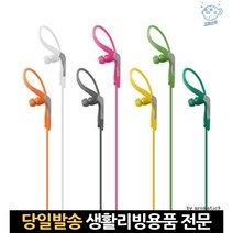 노트북이어폰 이어폰데스크탑 노트북이어폰마이크 마이크되는이어폰 이어폰 일반형이어폰 성능좋은이어폰, 고래Company, 그린