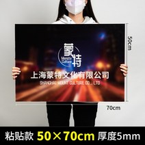 회사 간판 아크릴 광고판 전시 현관 작업실 로고 법인명판, T13-붙여넣기 양면 접착제