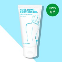 셀로몬 왁싱 제모전후케어 브라질리언 왁싱 후 보습 진정 수딩젤, 단품