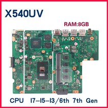 노트북 부품 X540UV ASUS Vivobook 15 X540U X540UB X540 A540L 마더 보드 I7-7500U I5-7200U I3-7100U 920MX-2G 8G, 4405U 8GB