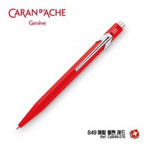 까렌다쉬 Cd849 명품 필기구 고급펜 선물용 볼펜, 849.001 화이트