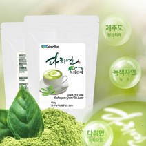 DW5D97BD 밀크티재료 타먹는 라떼 다희연 우유에 오곡 150g_청정제주 녹차 만들기 고구마 그린티 바닐라 LATTE 녹차, WD 1