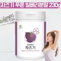 국산 차즈기 차조기 차조기잎 자소엽 차조기차 붉은깻잎 붉은깻잎차 자소엽차 자소엽 분말 갱년기 푸룬 농축 추출 빌베리 비타민 건강분말 약국 유산균 가루 차즈기 약 230g 1~3개, 1, 1개(230g)