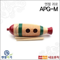 엔젤귀로 Angel Guiro APG-M (중) 리듬악기 / Wood, 선택:엔젤 APG-M(귀로)