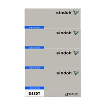 신도리코 CM3091 정품인증토너 4색1세트(검정 빨강 파랑 노랑), 1개, 검정+칼라