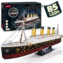 큐빅펀 성인용 3d 퍼즐 led 타이타닉 선박 모델 266pcs 크루즈 퍼즐 장난감 홈, l521h