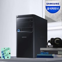[오늘도착] 삼성전자 삼성 데스크탑 최신 인텔i5 윈도우11 사무용PC 온라인강의 게이밍 컴퓨터, 2. 램16G+SSD512GB