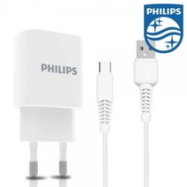 필립스 2.1A 1포트 충전기 DLP2330NM (마이크로5핀 케이블)