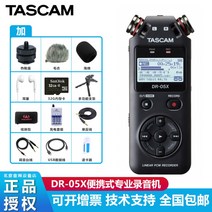 타스캠 DR-40X Tascam DR40X, DR-05X 스탠다드+패키지