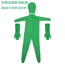 사람 전신 크로마키 입는 옷 백그라운드 BJ 유튜브 방송용품, 분리형그린160CM