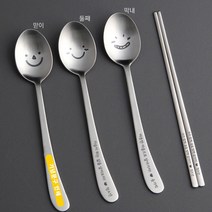 답례품 청소년 윙크 수저세트(10세이상) 이니셜 이름인쇄, 맏이, 도트포장(개당 150원추가), 30개~49개(개당 300원추가)