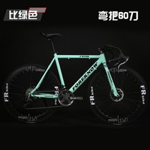 픽시자전거 입문용 중급자 예쁜 픽시 광폭형자전거, H