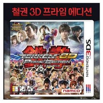 닌텐도 철권3ds3ds/2ds용 중고 정품칩만(스위치용x), 철권3ds 정품칩만(스위치용X)
