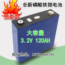 인산철 배터리 파워뱅크 3.2V 각형셀 차박 캠핑, 55AH리튬배터리나사형개