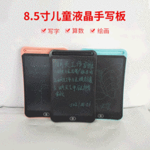 노트북그림판 4.4inch/8.5inch/10inch/12inch액정 펜테블릿 lcd 칠판 전자 핸드페인팅 밑판, 1MB, T05-85인치블랙, 기본