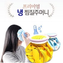 (YSU)아이스팩 쿨패치 찜질주머니 냉찜질주머니 프리미엄 아이스패치 찜질팩(FO), 패턴얼음주머니6인치 그린스프레이