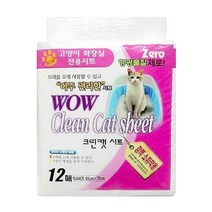 위dmnsu_와우 크린캣 시트 화장실매트 고양이 모래 고양이용♥sus, ♥Joenujoeun♥