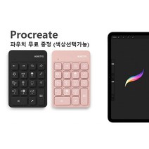 Procreate 프로크리에이트 블루투스 무선 미니 한손 보드 단축 키패드 AOIKTYE YESWORD, 그레이, 블랙(YESWORD)