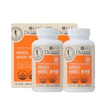 츄어블비타민D 4000IU 6개월분 고함량 칼슘 인 뼈건강