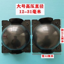 재배상자 식물 누구 번식 K케이스 꺾꽂이 뿌리를 내리다 고압 고공 높은 가지 콘트롤러 3143744360, 투명 큰사이즈 10 개