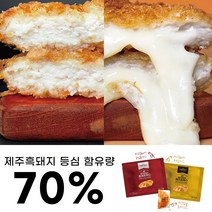 튀겨나온 제주 흑돼지 생듬심 돈까스 돈가스 3+3 감귤소스 고기함량 70% 고기듬뿍 치즈듬뿍 에어프라이어 등심 치즈 돈까스 돈가스, 치즈10