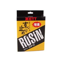 제트 로진 ZOP10 65g 로진백 송진가루 탄마가루 야구용품, 단품