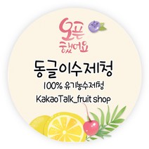 더굿데이 오픈스티커 개업 답례품스티커 떡스티커 매장 학원 병원 홍보 소량주문제작스티커, 06오픈스티커(48mm/20장)