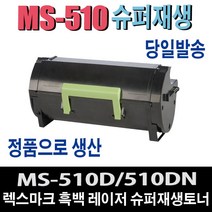 HP프린터 LaserJet Pro M1132 MFP 재생토너 호환카트리지 비정품토너 85A CE285A, 1개, 단일색