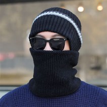 [사은품증정] 남자 겨울모자 비니 모자 넥워머 세트 니트 챙없는 방한 모자