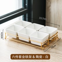 홈파티 케이터링 접시 용기 출장부페 플레이트 HK-25, 황금 프레임-화이트(과일 분할 접시) 6종