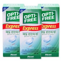 옵티프리 익스프레스 렌즈세정액 120ml x 3p + 렌즈케이스, 7세트