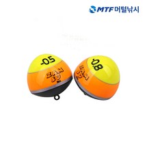 넥스 잠수찌 중 형광 네온 바다 잠수찌 바다찌, 0.6