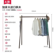 원목 행거 옷걸이 옷가게 원룸 스탠딩 침실 헹거, 112cm 다크우드