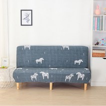 호쿠호니 쇼파천커버 가죽천갈이 커버링 리폼 팔걸이없는 고탄력 스판, 팔걸이 있는 소파커버 조랑말 사인용