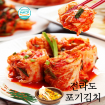 국내산 전라도 배추 포기 김치, 국산 포기김치 2kg