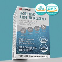 장용성 초임계 알티지 오메가3 비타민D 비타민E 60캡슐 1개월분 kd파마 epa dha 알작은 소형 캡슐, 1개