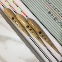 LY06 민물찌 3종 세트 낚시 찌 올림 내림 바닥 중층 주간 추천, LY-06