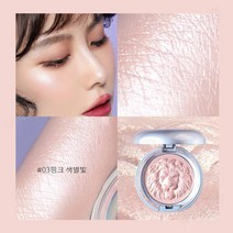MINSHZEE 하이라이터 사자 부조 하이라이터 4색 11.5g, 핑크 색별빛 *1