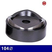삼성유압 6630371 유압식 천공기다이스 104파이 (1EA), 1, 1