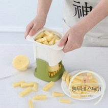 깍두기 기계 업소용 야채 절단기 깍뚝 썰기, 01. 화이트