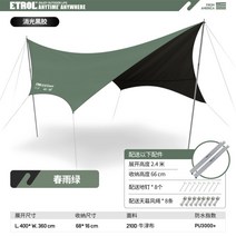 옥타타프 감성 올리브 대형 터널 타프쉘 아릭시 면 블랙코팅 타프, B