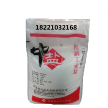 염화 칼슘 제설제 제설용 운동장 폭설 25KG, 굵은 소금 25kg