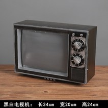 빈티지소품 인테리어 엔틱 골동품, 흑백tv
