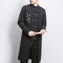엑스마인드 재킷 슬림 차이나자켓 롱 빅사이즈 하프