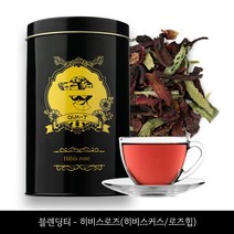 [콰티] 시그니처 블렌딩 티 #1 히비스로즈 히비스커스 로즈힙 다이어트 워터 아이스 블렌딩 티 허브 항산화 에이드 과일 차 친환경 PLA 티백 꽃차 20개입, 단품, 단품