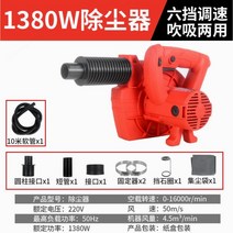 진공 청소기 초고출력 산업용 목공 집진기 벽 대패 그라인더 송풍기, D