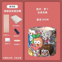 접이식 반신욕기 건식 이동식 욕조목욕 통 성인 접는 목욕 통 목욕 목욕 통 성인 가정용, 무료설치 무 7겹 + 뚜껑 + 목욕가방 10개 +